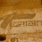 Detail im Hibis Tempel (Kharga)